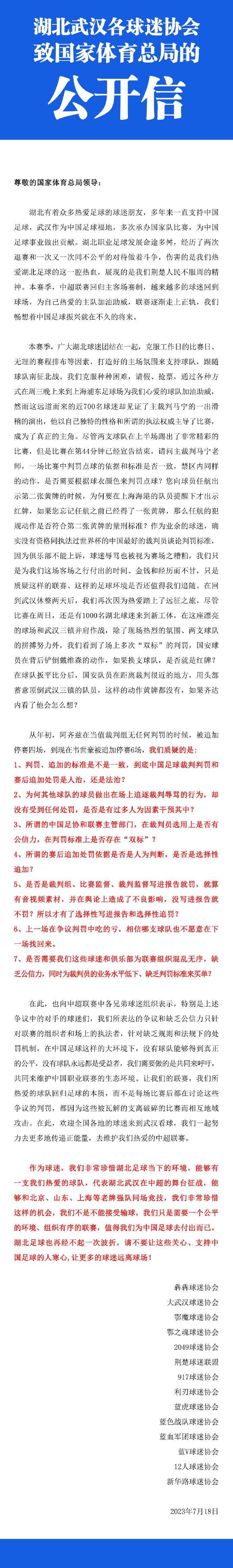 鹤田法男可谓是货真价实当之无愧的;日式恐怖片之父和;日式恐怖先驱者